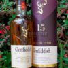 Glenfiddich 15 Year