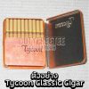 ycoon Classic Cigar