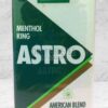 บุหรี่ Astro เขียว Menthol