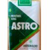 บุหรี่ Astro เขียว Menthol